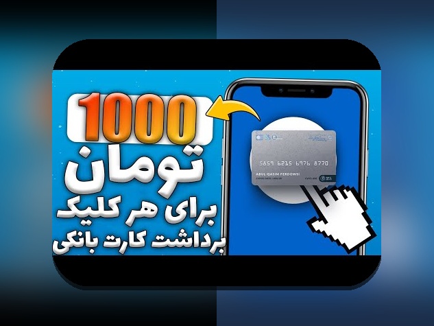 آیا میدانید چگونه سایت شرط بندی با حداقل شارژ ۱۰ تومان می‌تواند تجربه‌ی بازی کردن شما را تغییر دهد؟