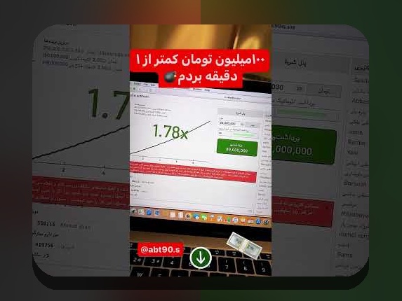 آیا می‌دانید سایت شرط بندی جایزه ثبت نام چگونه می‌تواند تجربه بازی شما را تغییر دهد؟